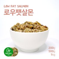 [펫픽] 로우팻살몬 다이어트 췌장 체중 관리 피모 강아지 자연식 화식 사료 500g