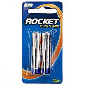[건전지] 로케트 ROCKET LR03 AAA사이즈 알카라인 포장 2개입 1.5V