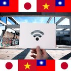 일본 베트남 대만 포켓와이파이 해외 유심 칩 자유 투어 여행 준비물 체크리스트 패키지 토퍼