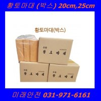 황토마대 20cm(박스) 수간보호 유황함유