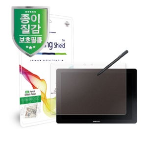 갤럭시북 10.6 종이질감 지문방지 블루라이트차단 액정보호필름 전면 1매