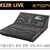 MIDAS M32R LIVE /마이다스 M-32R LIVE / 디지털 믹서 콘솔정품 /16CH