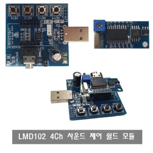 W376 LMD102 음성 재생 쉴드 USB 2.0 인터페이스 MO 4채널 제어 모듈