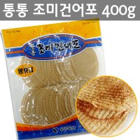 용주물산 통통 건어포 400g /통쥐포/맥주안주/튀김쥐포/쥐포/튀김/호프