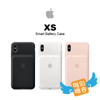 애플정품 아이폰 XS 배터리 케이스