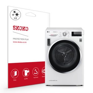 스코코 LG 의류건조기 듀얼인버터 RH9WG 디스플레이 액정보호필름