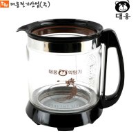 대웅 약탕기 유리용기 DW-290G용 [정품]