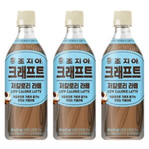 조지아 크래프트 카페라떼 470ml x 24개