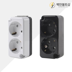 나노 노출 콘센트 2구 나사타입