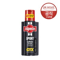 [운동매니아] 알페신 스포츠 카페인 샴푸 250ml