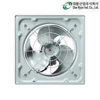 대륜산업 산업용 환풍기 업소용 철제 고압환풍기 DR-DF20ASB