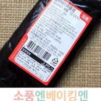 냉동퓨레블루베리 리플잼 1kg