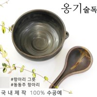 옹기 동동주 항아리 막걸리항아리 술독 그릇