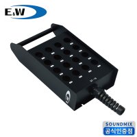 E&W SF-16B 16채널 멀티 공박스 캐논 XLR용 케이블 멀티박스