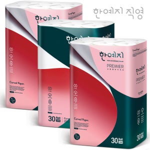 한예지 천연펄프 고평량 프리미어 30m 30롤 두루마리 화장지 3팩