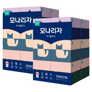 모나리자 1/2 미니티슈 250매x12개입 2팩 (총24개) 미니플러스 화장지 휴지 보블리