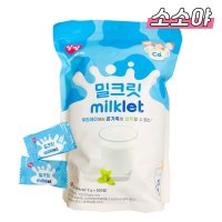 앙팡 밀크릿 1봉 (600g)