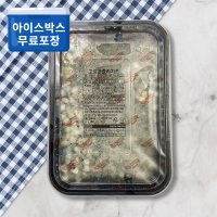 고르곤졸라 치즈 750g 크럼블 아이스박스 무료 업소용 블루치즈 고르곤졸라 피자재료