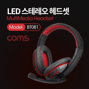 Coms LED 유선 헤드셋 (볼륨 조절 / 마이크 / USB) BT081 R