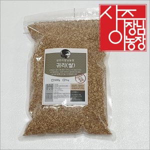 23년 햇 국산 귀리 쌀 1kg