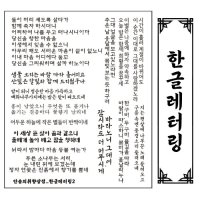 동양풍 한글레터링 투명 스티커 [ 인스 , 다이어리꾸미기]