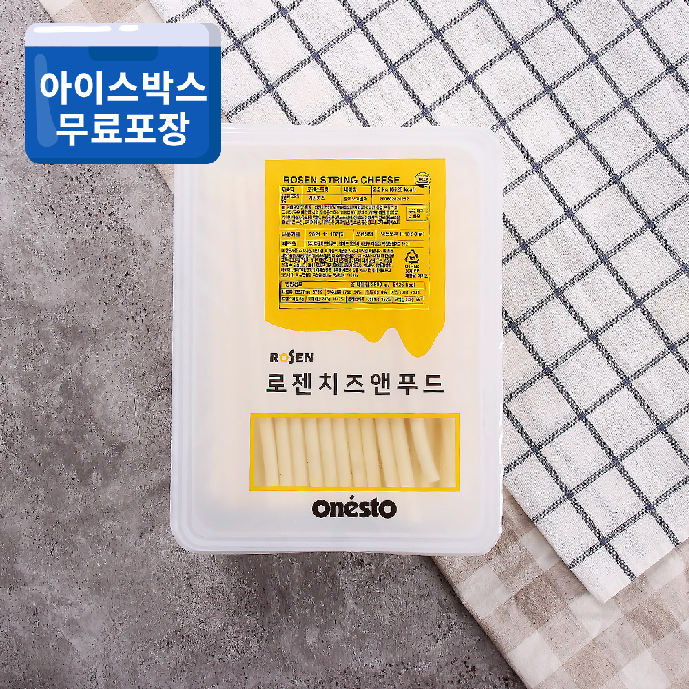 로젠 스트링치즈 피자용 치즈크러스트 치즈스틱