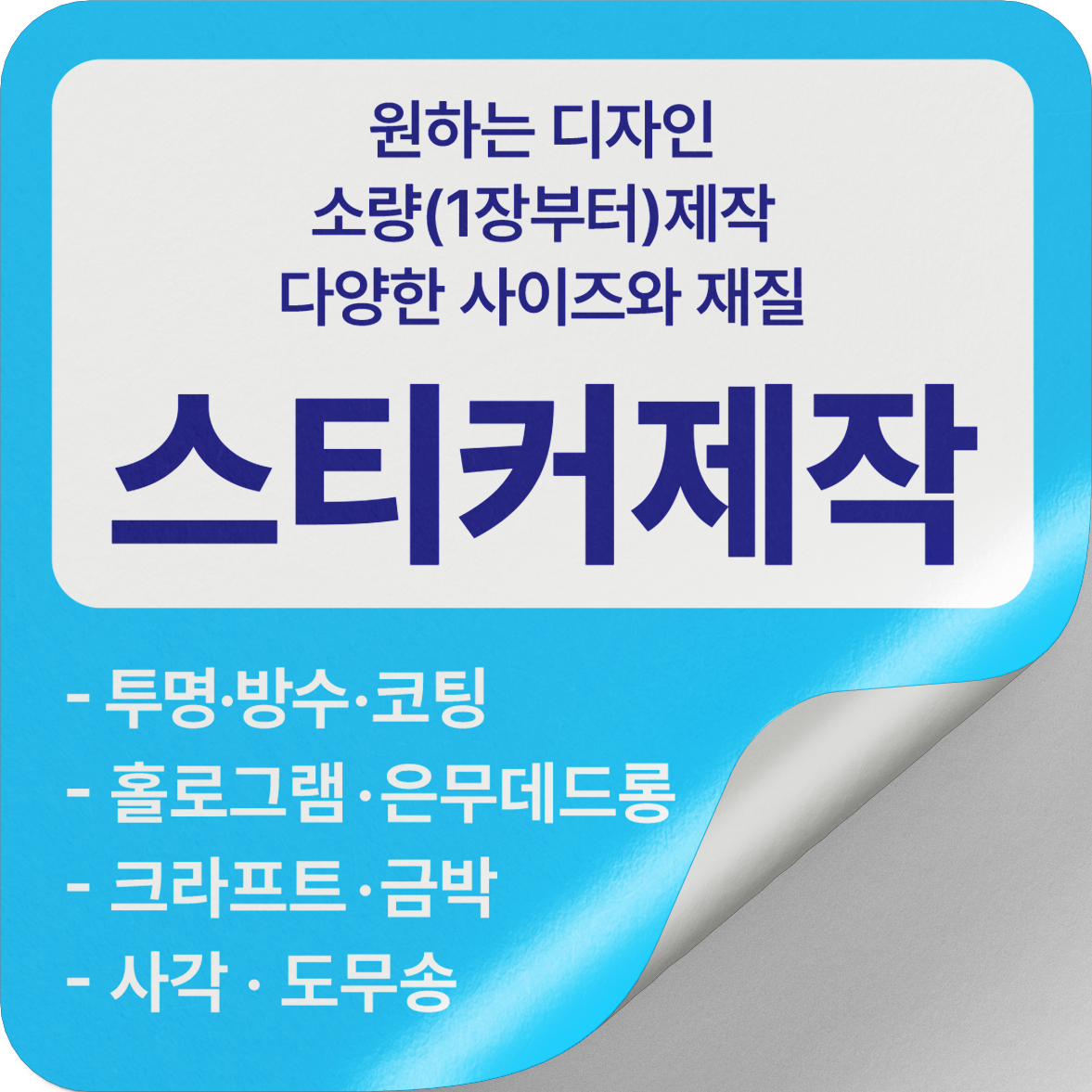 상품 이미지