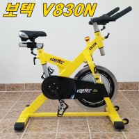 V830N 클럽용 스핀바이크 보텍 스피닝 실내자전거 젤안장 매트 폰거치대 포함 V830