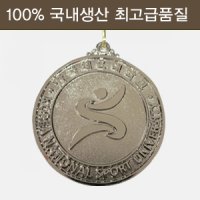 태권도 메달 한국체대 메달 (은) [대]