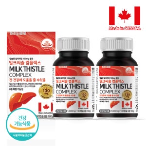 캐나다 밀크씨슬 대용량 고함량 피곤할때 먹는 영양제 피로회복 영양제 180캡슐, 2개