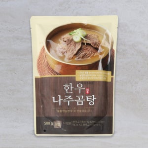 한우 나주곰탕 500g 나주식 고기곰탕 육수 국물 베이스 설 떡국 만두국 밀키트