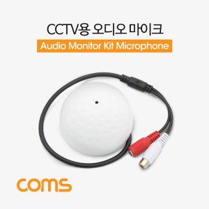 Coms CCTV용 오디오 모니터 마이크 (RCA 전용) NT972 R