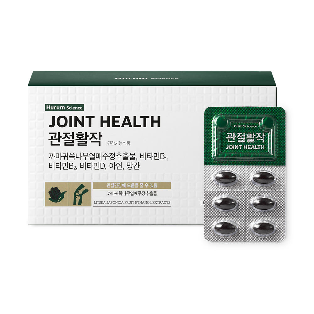 <b>휴럼 관절</b>활작 관절 골다공증 까마귀쪽나무열매 180캡슐 1박스 약 3개월분