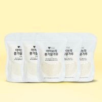 [세척완료]아이보리 중기쌀가루1,2단계세트