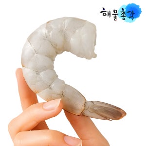 해물총각 생 칵테일새우 냉동 깐 탈각 흰다리 새우 특대 감바스용 새우살 홈마카세 900g