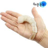 생 칵테일새우 900g(실중량) 냉동 깐새우 간바스용 새우살