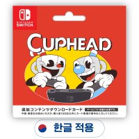 닌텐도 스위치 컵헤드 CUPHEAD 한글지원 코드발송