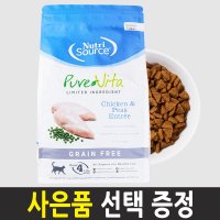 퓨어비타 캣 그레인프리 고양이사료 3kg 치킨