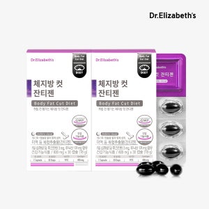 닥터엘리자베스 체지방 컷 잔티젠 다이어트 체지방 감소 30캡슐, 2개