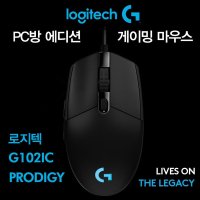 G102 벌크 컴퓨터 주변기기 컴퓨터 게임 추천 작은 마우스