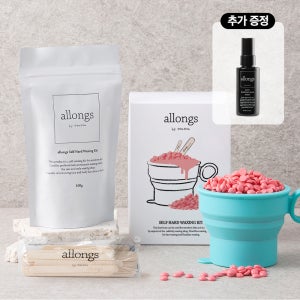 알롱 셀프 왁싱키트 셀프브라질리언왁싱 남자턱수염 겨드랑이 다리 얼굴솜털제모 홈왁싱(인그로운헤어 스프레이 60ml 증정)