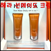 헤라 HERA 선메이트 데일리크림 140ML SPF 35+ PA+++/코스트코