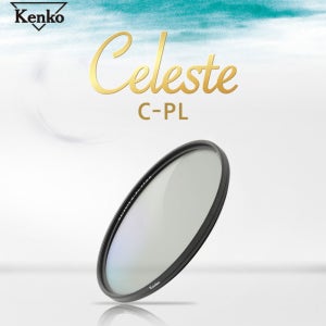 켄코 KENKO Celeste C-PL + 렌즈클리너 49mm
