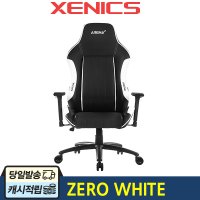 제닉스 ARENA-X ZERO WHITE 게이밍 의자