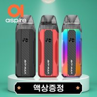 아스파이어 AVP MAX 입호흡 전자담배 기계 전담 기기