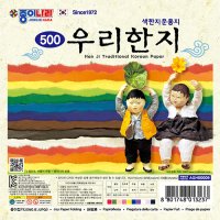 [종이나라] 500 우리한지 1개(10색x10매) / 색종이한지