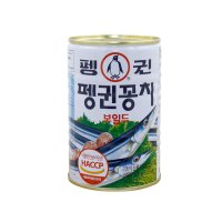 펭귄 꽁치 통조림 캔 400g