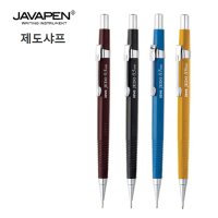 JAVA 자바 제도샤프 0.3mm 0.5mm 0.7mm 0.9mm