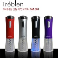 트레비앙전동와인오프너 와인 따는법 오프너 사용법 따개 따기 따는방법 오픈 여는법