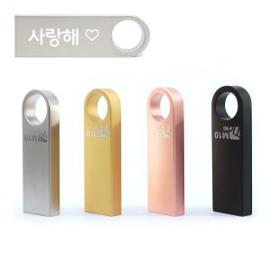 USB 메모리 8GB 예쁜 귀여운usb